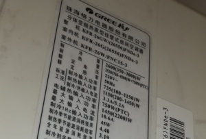 扎囊格力空调维修电话是多少