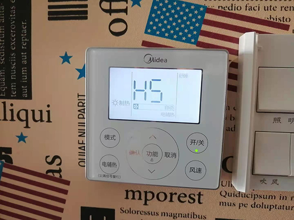 扎囊美的空调维修