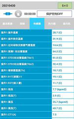 扎囊中央空调维修电话是多少