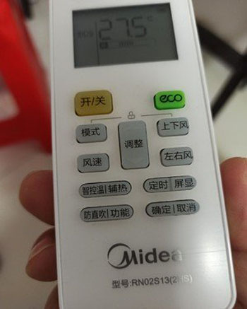 扎囊空调遥控器打不开